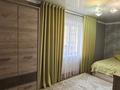 2-комнатная квартира · 43 м² · 3/4 этаж, Толе би 44 за 260 000 ₸ в Таразе — фото 4