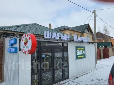 Продажа коммерческой недвижимости в Акмолинской обл.: Магазины и бутики · 190 м² за 31 млн 〒 Магазины и бутики · 190 м² за 31 млн 〒 в Косшы