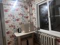 2 комнаты · 49 м² · 5 этаж, Шакарим 93 — Абая за 50 000 ₸ в Усть-Каменогорске