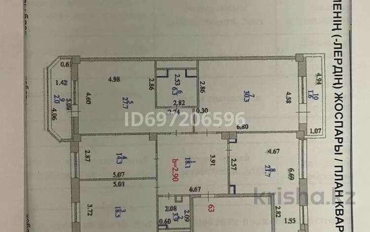 4-комнатная квартира, 145 м², 10/12 этаж, Достык 13/2 — Достык-Мәңгілік Ел. Байтерек, Дом Министерств, Ritz-Carlton за 89 млн 〒 в Астане, Нура р-н — фото 2