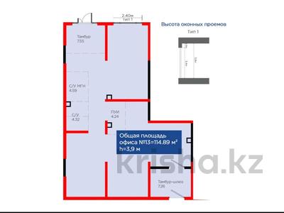 Свободное назначение · 114.73 м² за ~ 103.3 млн ₸ в Алматы, Турксибский р-н