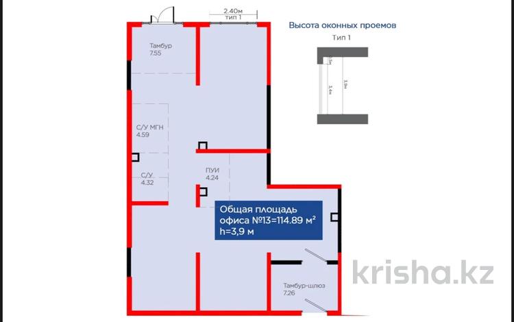 Свободное назначение · 114.73 м² за ~ 103.3 млн ₸ в Алматы, Турксибский р-н — фото 2
