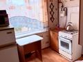 2-бөлмелі пәтер · 50 м² · 3/5 қабат, Авангард 12 — Авторынка Мерей, бағасы: 150 000 ₸ в Атырау, мкр Авангард-2 — фото 7