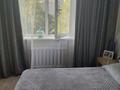 2-комнатная квартира · 53 м² · 5/5 этаж, мкр Тастак-2 19 — Тлендиева -Дуйсенова за 45 млн ₸ в Алматы, Алмалинский р-н — фото 2