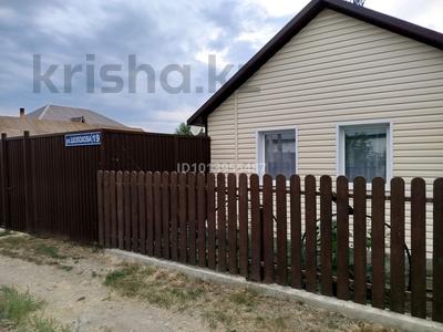 Отдельный дом · 2 комнаты · 74 м² · 6 сот., Шолохова 19 — Район парка Байтерек (бывший парк борцам за Революцию) за 21.8 млн ₸ в Кокшетау