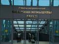 3-бөлмелі пәтер · 87 м² · 5/9 қабат, Жетісу-3 ш/а. — Абая проспект - Момышулы, бағасы: 51.8 млн ₸ в Алматы, Ауэзовский р-н — фото 37