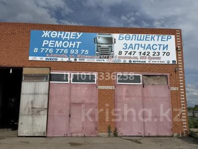 Промбаза · 1 сотка, мкр 41-й разъезд, Мкр 41-й разъезд 794 за 300 000 ₸ в Актобе