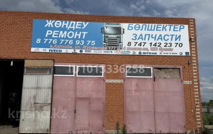 Промбаза · 1 сотка, мкр 41-й разъезд, Мкр 41-й разъезд 794 за 300 000 ₸ в Актобе — фото 2