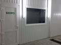 Готовый действующий бизнес. · 205 м² за 75 млн ₸ в Затобольске (Тобыле) — фото 6