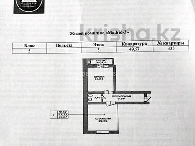 1-комнатная квартира, 49.57 м², 5/12 этаж, Айтматова 45 за 17 млн 〒 в Астане, Нура р-н