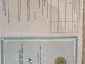 Участок · 6 соток, Мкр Куат 1336 за 18 млн ₸ в 