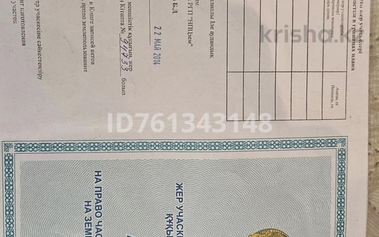 Участок · 6 соток, Мкр Куат 1336 за 18 млн ₸ в  — фото 2