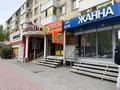Офисы, магазины и бутики, салоны красоты, медцентры и аптеки, образование, развлечения · 64 м² за 57 млн 〒 в Костанае — фото 15