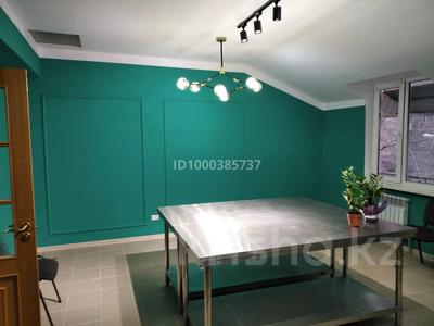 Офисы, салоны красоты, образование, кабинеты и рабочие места, студии · 62 м² за 295 000 〒 в Алматы