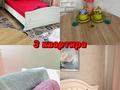 1-комнатная квартира · 40 м² · 1/2 этаж, Куренная 10 — проспект Назарбаева за 9 000 ₸ в Уральске — фото 2