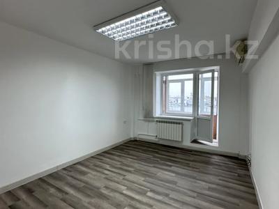 Свободное назначение, офисы, кабинеты и рабочие места · 97 м² за 970 000 ₸ в Алматы, Алмалинский р-н