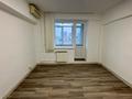 Свободное назначение, офисы, кабинеты и рабочие места · 97 м² за 970 000 ₸ в Алматы, Алмалинский р-н — фото 7