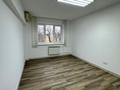 Свободное назначение, офисы, кабинеты и рабочие места · 97 м² за 970 000 ₸ в Алматы, Алмалинский р-н — фото 9