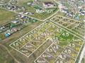 Участок · 5 соток, 2 Мектеп — Ынтымак, Баян ауыл за 2.5 млн ₸ в Кояндах — фото 2