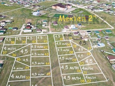 Участок · 5 соток, 2 Мектеп — Ынтымак, Баян ауыл за ~ 2.3 млн 〒 в Кояндах