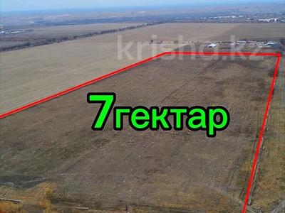 Участок · 7 га, Байкент за 70 млн ₸