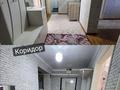 3-комнатная квартира · 61.9 м² · 5/5 этаж, Абдрахманова 34 за 15.5 млн ₸ в Кульсары — фото 5