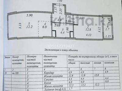 2-бөлмелі пәтер · 42 м² · 10/12 қабат, Култегин 4а, бағасы: 35 млн ₸ в Астане, Нура р-н