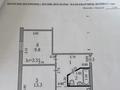 2-комнатная квартира · 37 м² · 2/5 этаж, Старый город, Ломоносова за 9.3 млн ₸ в Актобе — фото 8