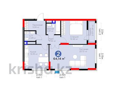 2-бөлмелі пәтер · 64 м² · 5/14 қабат, Сагадат Нурмагамбетов 14, бағасы: 40 млн ₸ в Астане, Сарайшык р-н