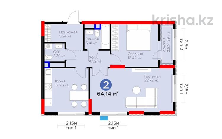 2-бөлмелі пәтер · 64 м² · 5/14 қабат, Сагадат Нурмагамбетов 14, бағасы: 40 млн ₸ в Астане, Сарайшык р-н — фото 4
