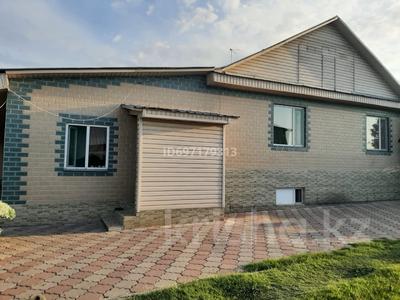 Отдельный дом · 6 комнат · 150 м² · 19 сот., Кулжимыш 35 — Село Алга Енбекшиказахский район за 45 млн ₸