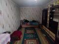 2-бөлмелі пәтер · 44 м² · 5/5 қабат, Площадь Аль-Фараби 7 — Мед Академия, Плаза, бағасы: 150 000 ₸ в Шымкенте, Аль-Фарабийский р-н — фото 3