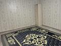3-комнатная квартира · 50 м², мкр Самал-3 165 за 80 000 ₸ в Шымкенте, Абайский р-н — фото 4