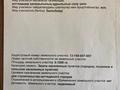 Участок · 10 соток, 13 км Бегей ауылы 393/5 — 13 км Гимназия мектебінің артында , жолға жақын орналасқан за 4.9 млн ₸ в  — фото 2