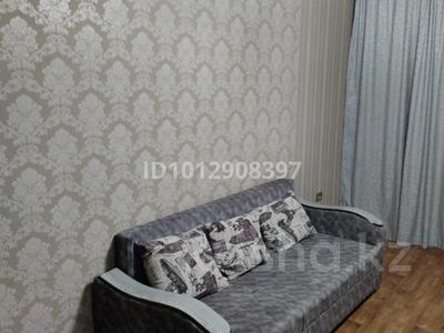 2-бөлмелі пәтер · 46 м² · 3/5 қабат, Сидранского 13а, бағасы: 19 млн ₸ в Конаеве