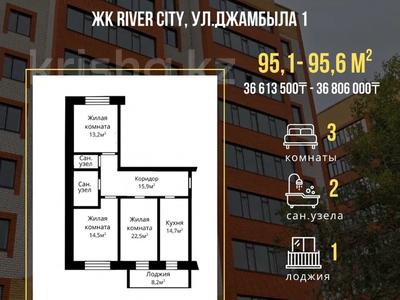 3-комнатная квартира · 95.1 м² · 5/9 этаж, Джамбула за ~ 36.6 млн ₸ в Семее