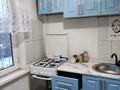 3-бөлмелі пәтер · 61 м² · 4/5 қабат, Валиханова 48 — Зелёный базар, бағасы: 48.5 млн ₸ в Алматы, Медеуский р-н — фото 12