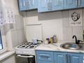 3-бөлмелі пәтер · 61 м² · 4/5 қабат, Валиханова 48 — Зелёный базар, бағасы: 48.5 млн ₸ в Алматы, Медеуский р-н — фото 13