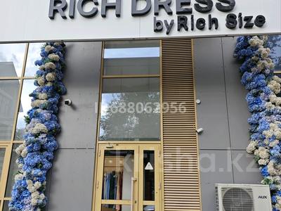 Свободное назначение · 365 м² за 355 млн 〒 в Алматы, Медеуский р-н