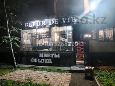 Магазины и бутики · 50 м² за 350 000 ₸ в Алматы, Турксибский р-н