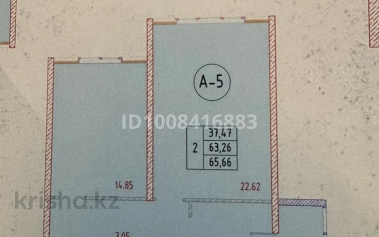 2-комнатная квартира · 65.67 м² · 4/12 этаж, мкр Аккент, мкр. Аккент 90/3 за 36.8 млн ₸ в Алматы, Алатауский р-н — фото 2