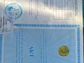 Участок · 12 га, Аршалы за 15 млн ₸ — фото 5