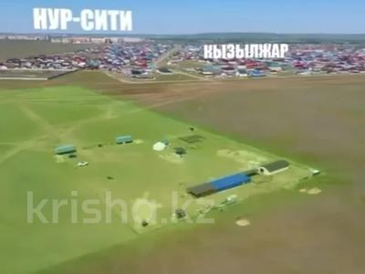 Участок · 15 га, Актобе за 400 млн ₸