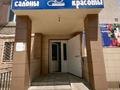 Свободное назначение, салоны красоты · 44 м² за 150 000 ₸ в Таразе — фото 3