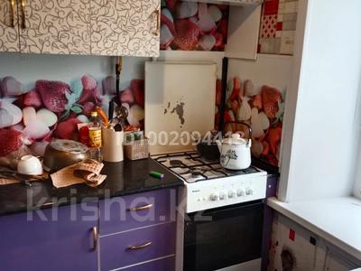 2-бөлмелі пәтер · 44.4 м² · 3/5 қабат, 50 лет октября 4, бағасы: 10.5 млн 〒 в Рудном