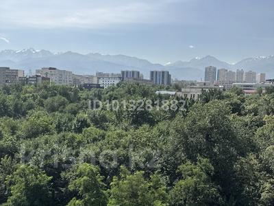 1-бөлмелі пәтер · 40 м² · 8/9 қабат, Жамбыла 221 — Угол Розыбакиева, бағасы: 250 000 ₸ в Алматы, Алмалинский р-н