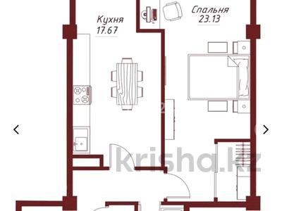 2-бөлмелі пәтер · 56.7 м² · 4/6 қабат, Илтипат 49 — ул. Шаляпина, ул. Яссауи, бағасы: 39.9 млн ₸ в Алматы, Наурызбайский р-н