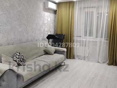 3-комнатная квартира · 80 м² · 8/9 этаж, Гагарина 1 — 22 школы за 30 млн ₸ в Уральске