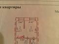 2-комнатная квартира · 22.7 м² · 3/5 этаж, Лермонтова 98 за 8.5 млн ₸ в Павлодаре — фото 16