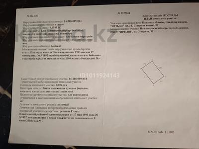 Участок · 5.43 сотки, Северная 36 — Сапсан за 4.5 млн ₸ в Павлодаре